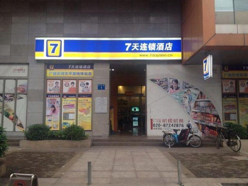 7 Days Inn Guangzhou East Station Yantang Tianpingjia Metro Station Sha-ho-hsü Екстериор снимка